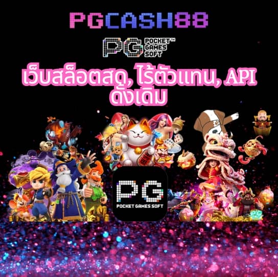 ทดลองเล่นสล็อตซื้อฟรีสปินทุกค่าย