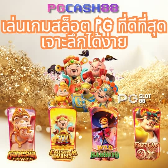 ทดลองเล่นสล็อตซื้อฟรีสปินทุกค่าย
