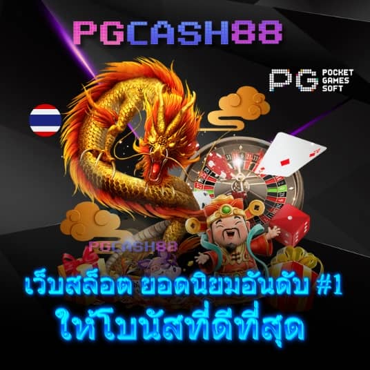 ทดลองเล่นสล็อตซื้อฟรีสปินทุกค่าย