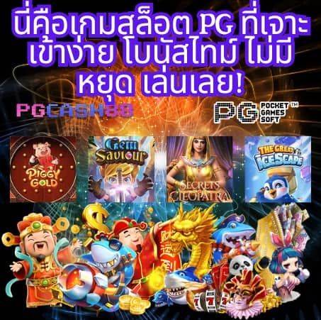 ทดลองเล่นสล็อตซื้อฟรีสปินทุกค่าย