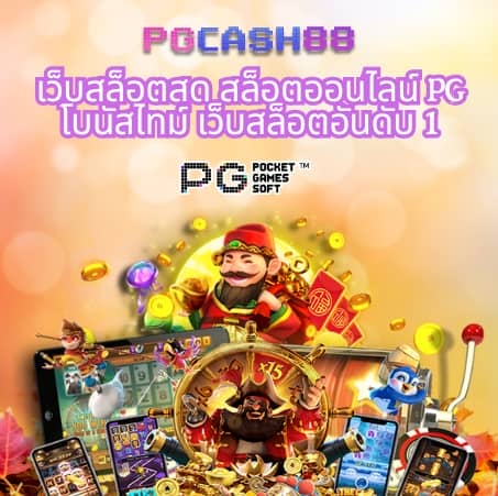 ทดลองเล่นสล็อตซื้อฟรีสปินทุกค่าย