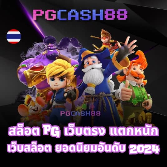 ทดลองเล่นสล็อตซื้อฟรีสปินทุกค่าย